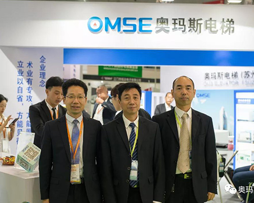 2018上海国际电梯展会乐动网官网公司高层合影